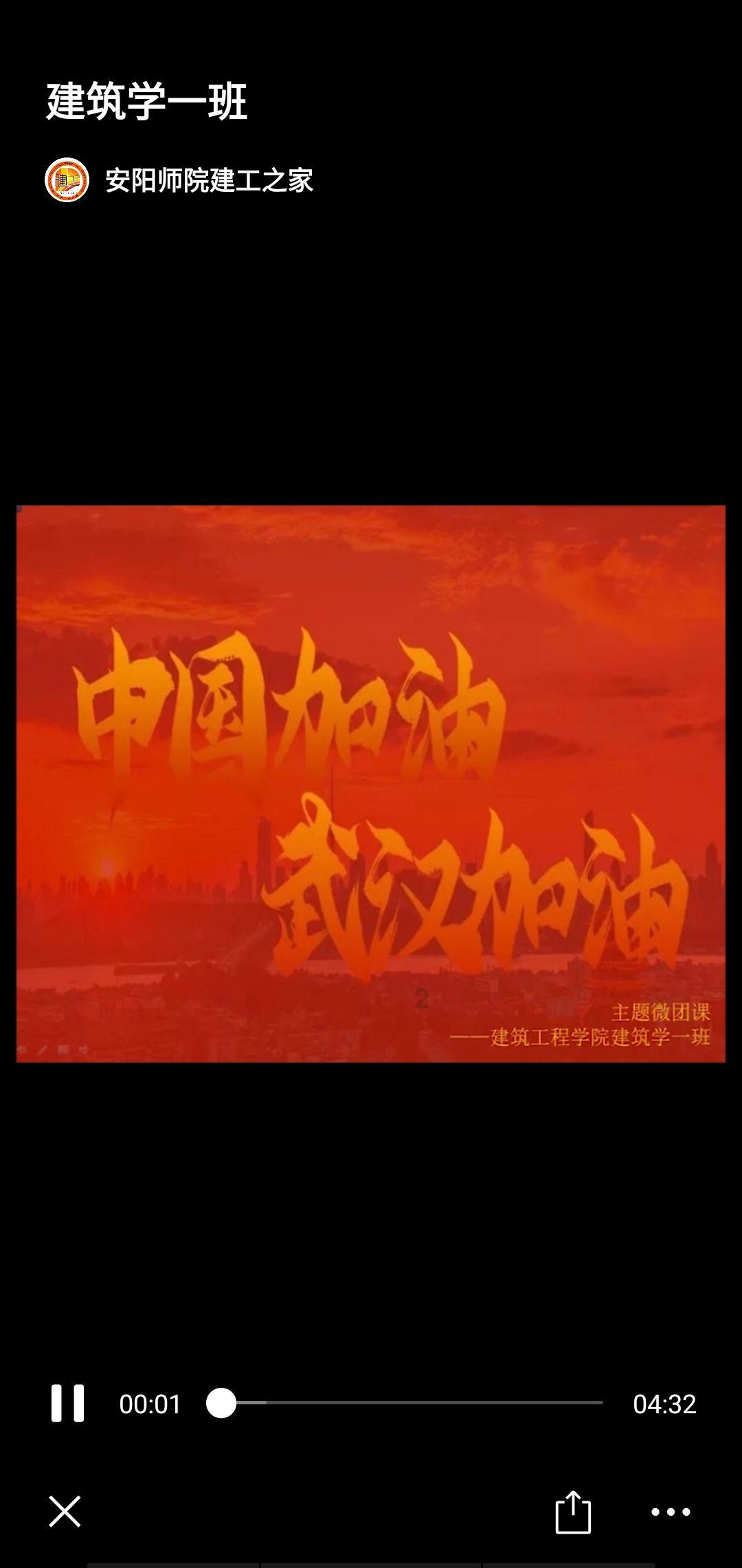 小勇士救公主